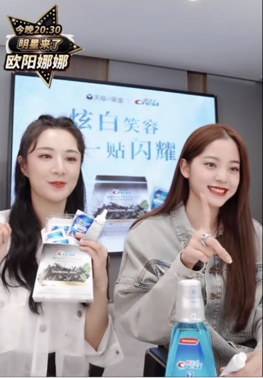 佳洁士3d美白牙贴视频,佳洁士牙贴新款