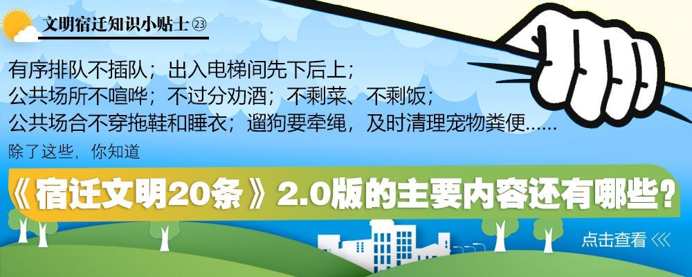 暖！菲律宾老卢、德国周英雄“视”说在宿战“疫”