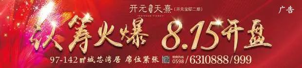 2019尤溪县公开招聘事业单位,2022年尤溪县事业编制公告