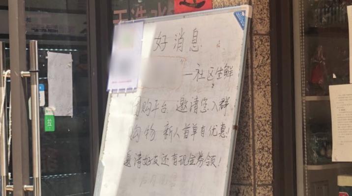 价格战打响之后再无赢家,社区团购与生鲜