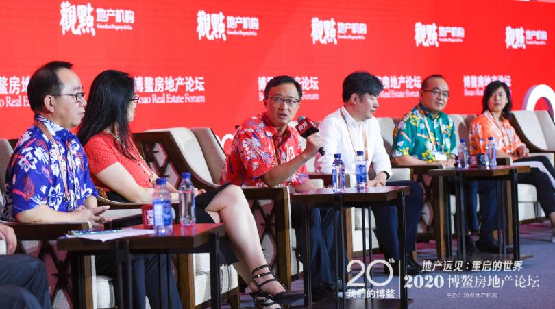 博鳌论坛谈转型机遇,博鳌房地产现场视频