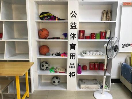 践行公益温暖有光体彩实体店内涵更丰富功能更多元