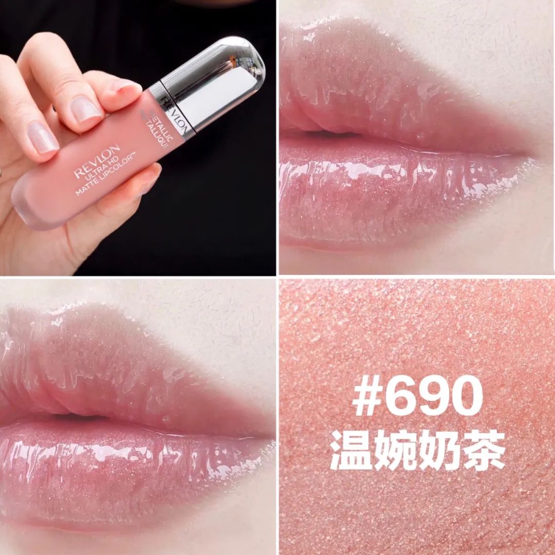 限时优惠口红,15.9元露华浓口红