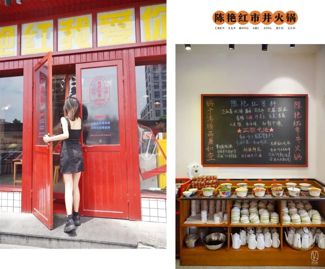 火锅大事件！陈艳红全杭12店狂打68折，盘菜1元起，人均60+新品吃嗨