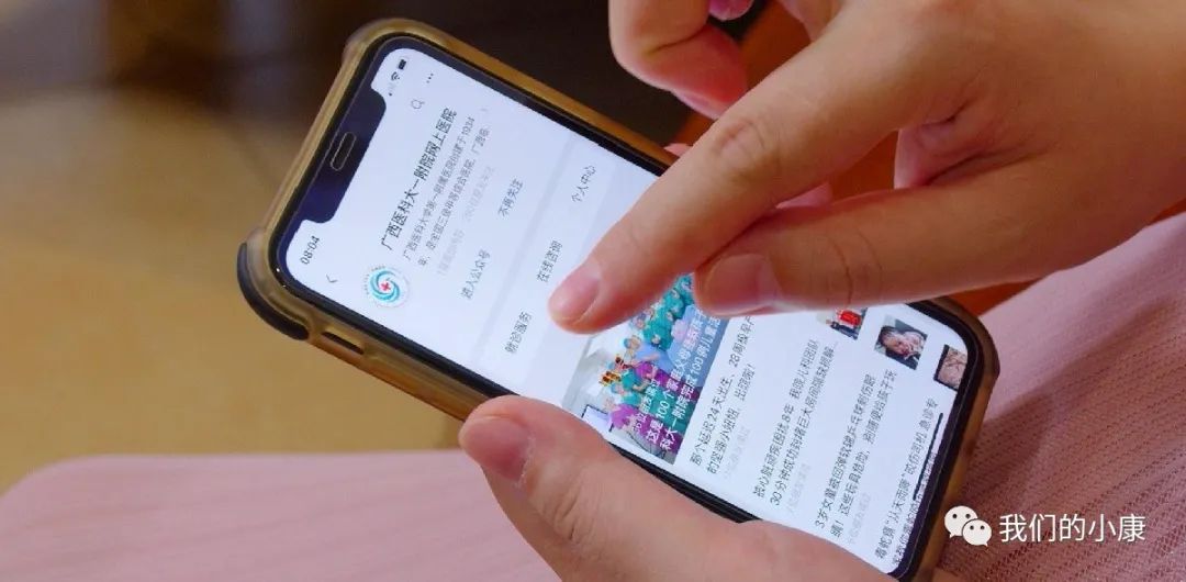 让数据多跑路让民众少跑腿,让数据多跑路让老年人少跑腿