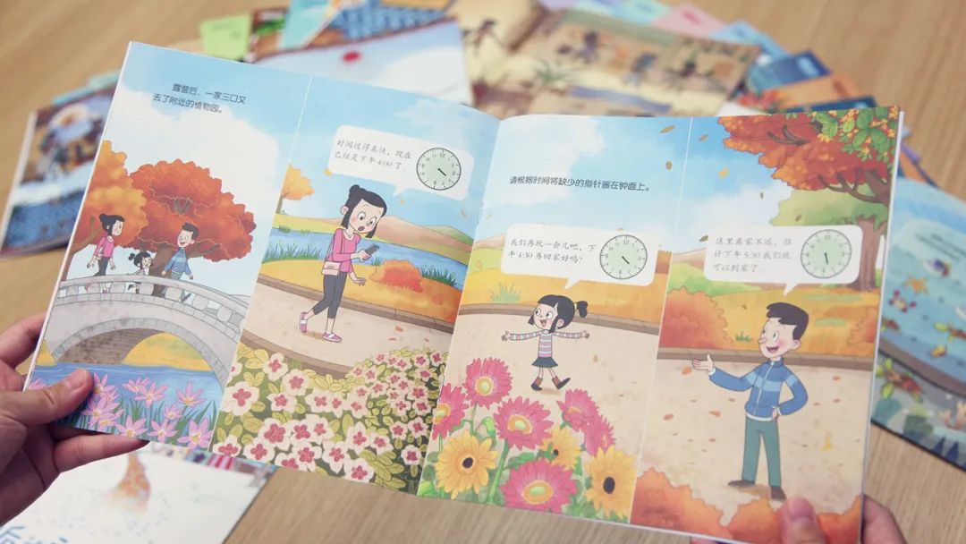 幼升小衔接绘本,幼升小数学阅读绘本