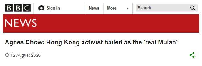 BBC竟称周庭是“真正的花木兰”，网友被激怒了