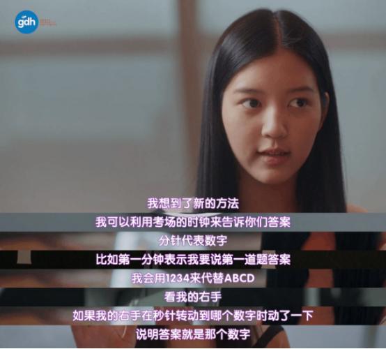 豆瓣高达9.1分日剧又出了一部神作,一部27年前豆瓣评分88的动画神作