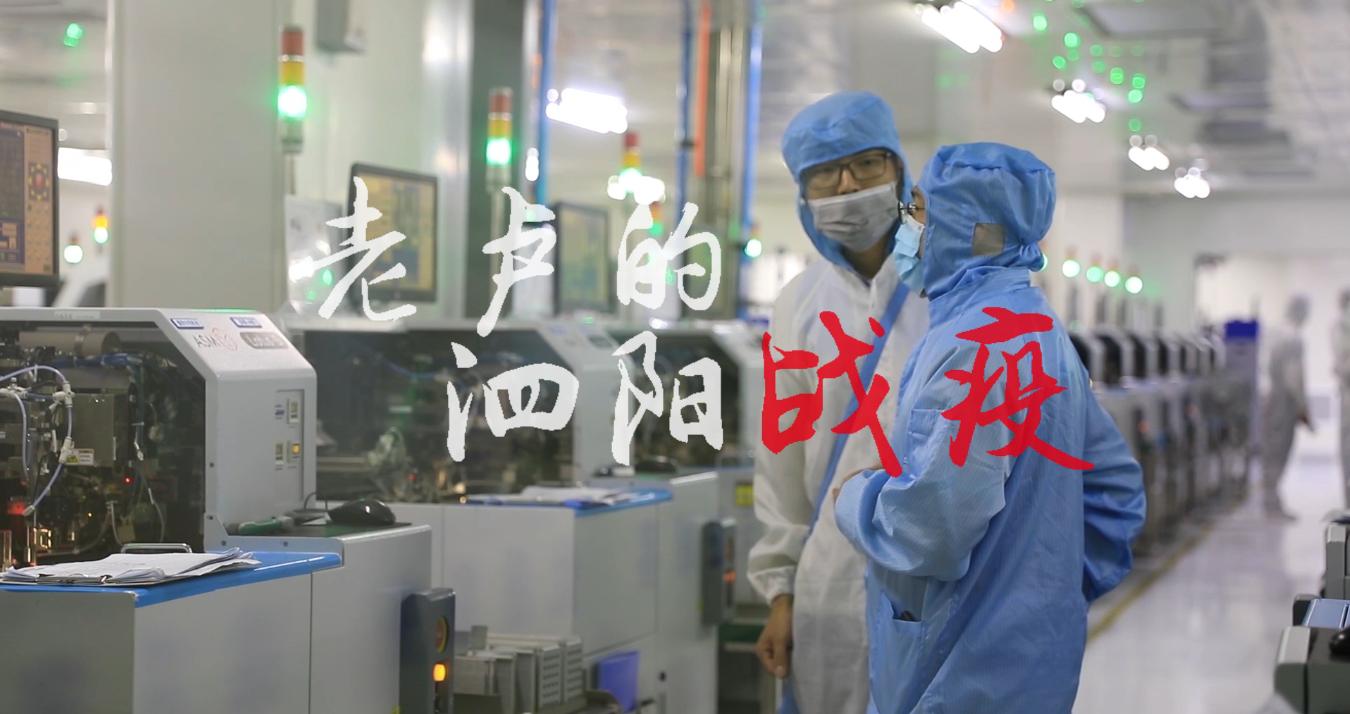 暖！菲律宾老卢、德国周英雄“视”说在宿战“疫”