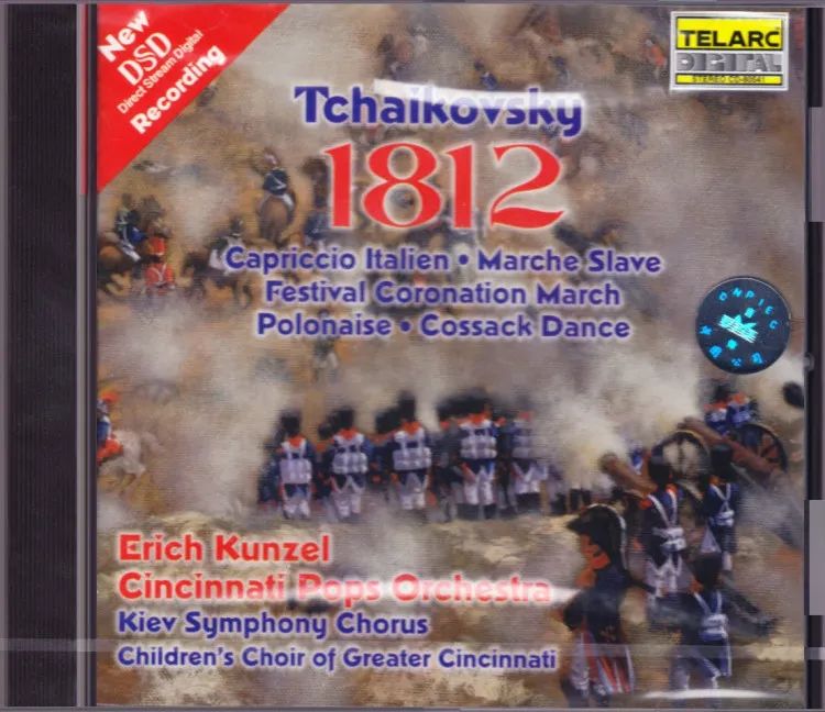 碟鉴|古典发烧界“三驾马车”的又一力作