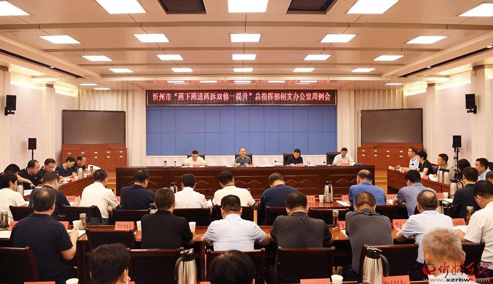 坚持问题导向不折不扣落实整改,聚焦问题抓整改强化措施抓落实