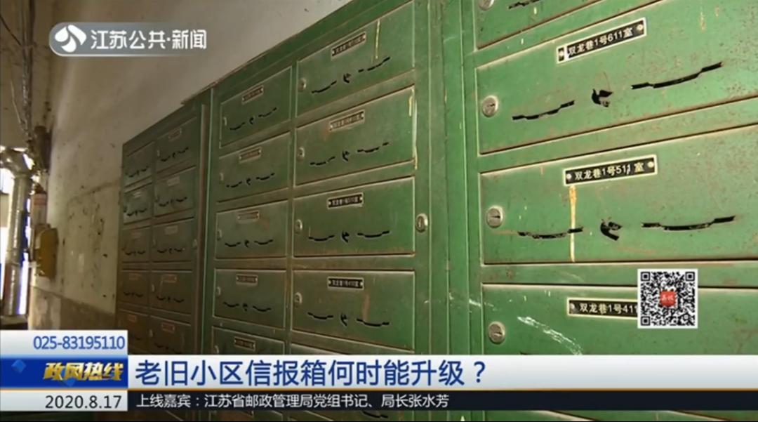 国家邮政局快递进村三年行动方案,农村快递到不了怎么解决