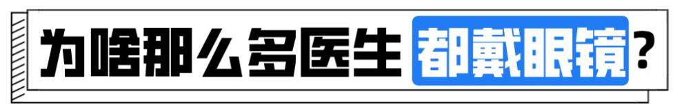 华西近视眼手术全过程,华西眼科医生做近视手术