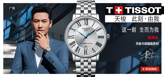 国产情侣腕表推荐,最浪漫的情侣腕表