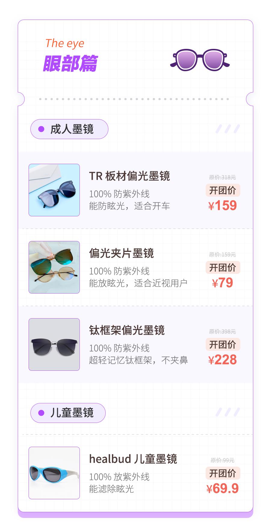 有没有夏天必囤的防晒好物推荐,防晒又不想被晒黑的快来看看