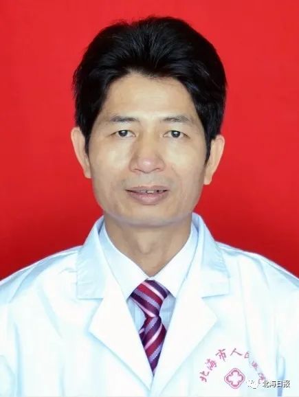 北海十大名医,北海著名医生名单