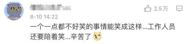 王思聪带头“撕”鞠婧祎?“人间富贵花”口碑翻车这么厉害?