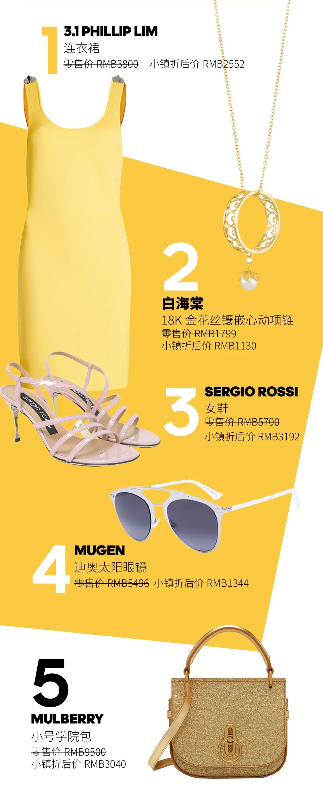 七夕心动指南,七夕心动攻略