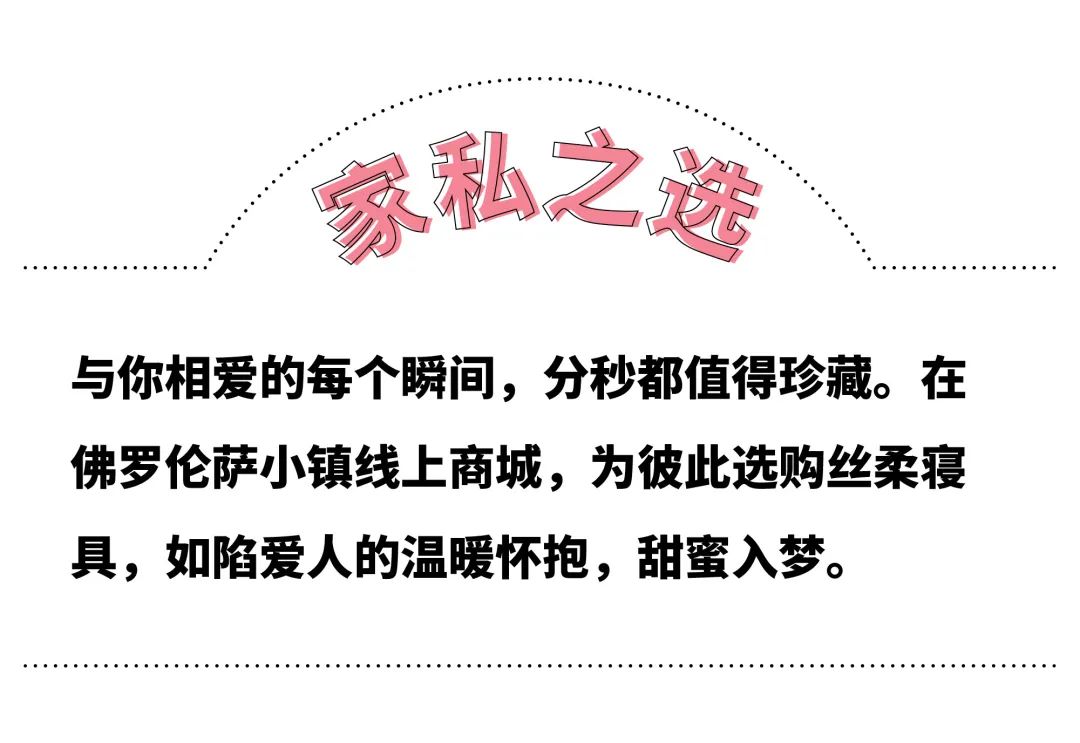 七夕心动攻略,七夕心动攻略卡姿兰礼盒