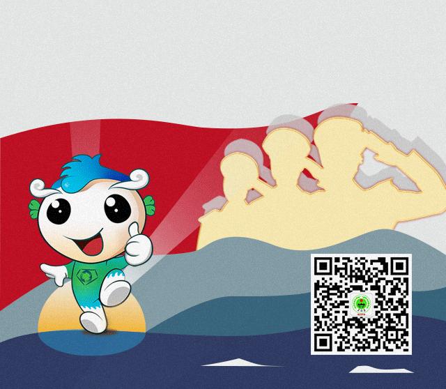 *今条头日**:罗庄