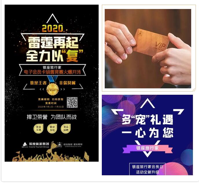 银座酒店集团着火发布会,银座佳驿酒店火灾