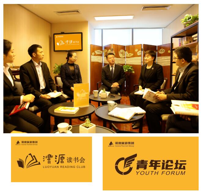 银座酒店：危中寻机爆燃春夏乘风破浪总攻秋冬