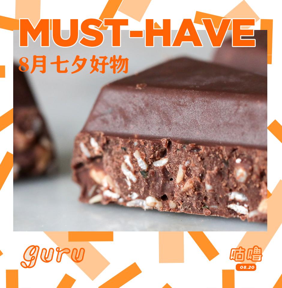 坚果黑巧燕麦谷物脆,坚果黑巧巧克力