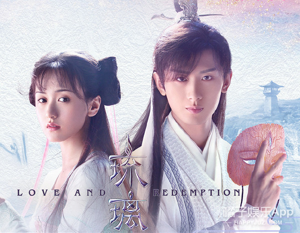 琉璃被浇开水大结局,琉璃让成毅爆火了吗