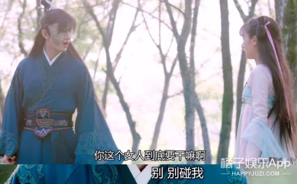 琉璃被浇开水大结局,琉璃让成毅爆火了吗