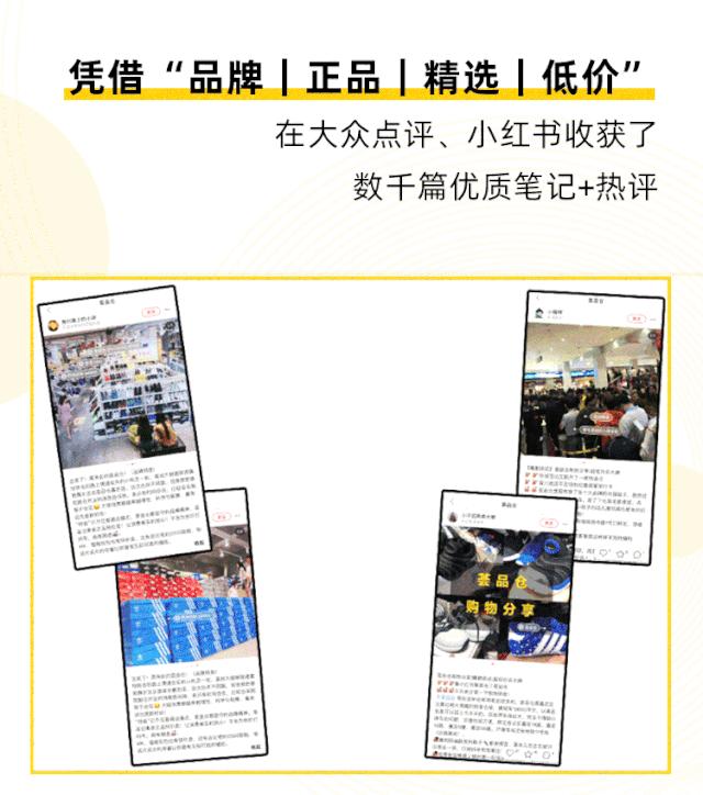 上海荟品仓阿迪达斯男款跑鞋,荟品仓城市奥莱青浦店nike