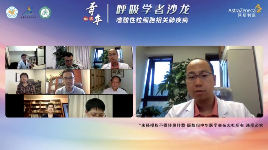 嗜酸性粒细胞性肺疾病,嗜酸性粒细胞增多相关肺疾病共识