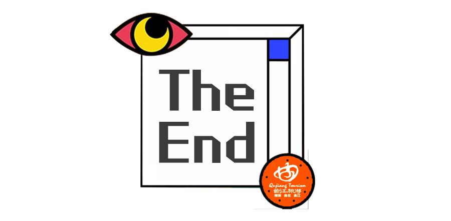 感谢你做我平凡岁月里耀眼的星辰,感谢你做我平淡岁月里的耀眼星辰