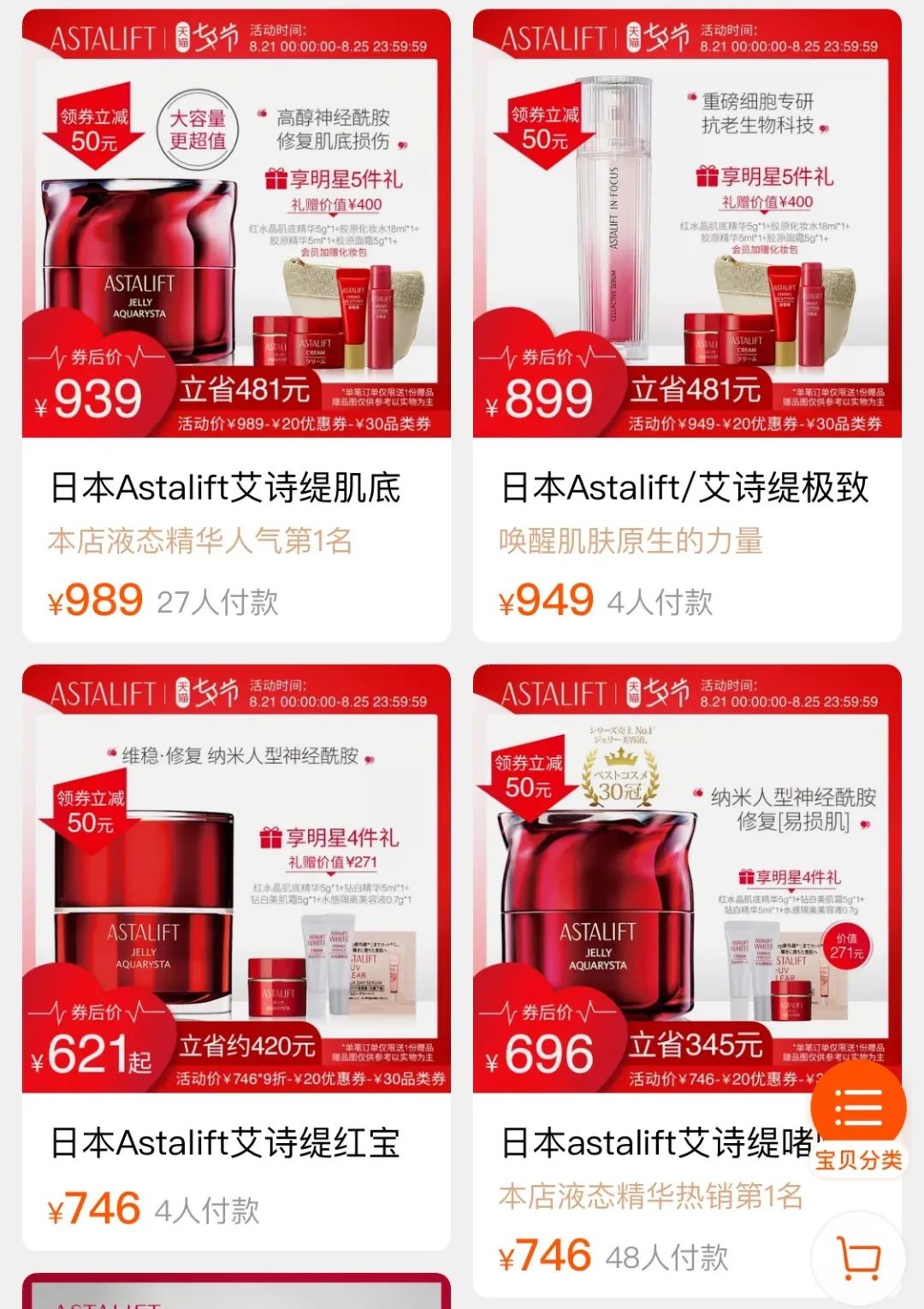 养乐多新出的护肤品好用吗,喝了10年的养乐多