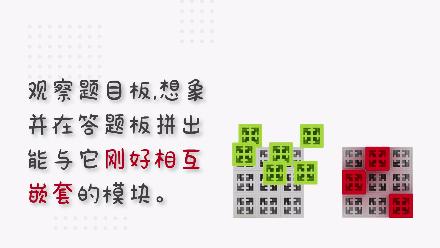 乐高真香却太贵？看看它们呀！1岁就能玩，启蒙空间思维杠杠滴