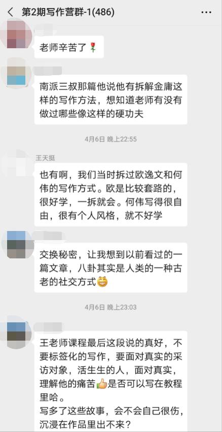 你可能不知道他们的名字，但一定看过他们写的故事