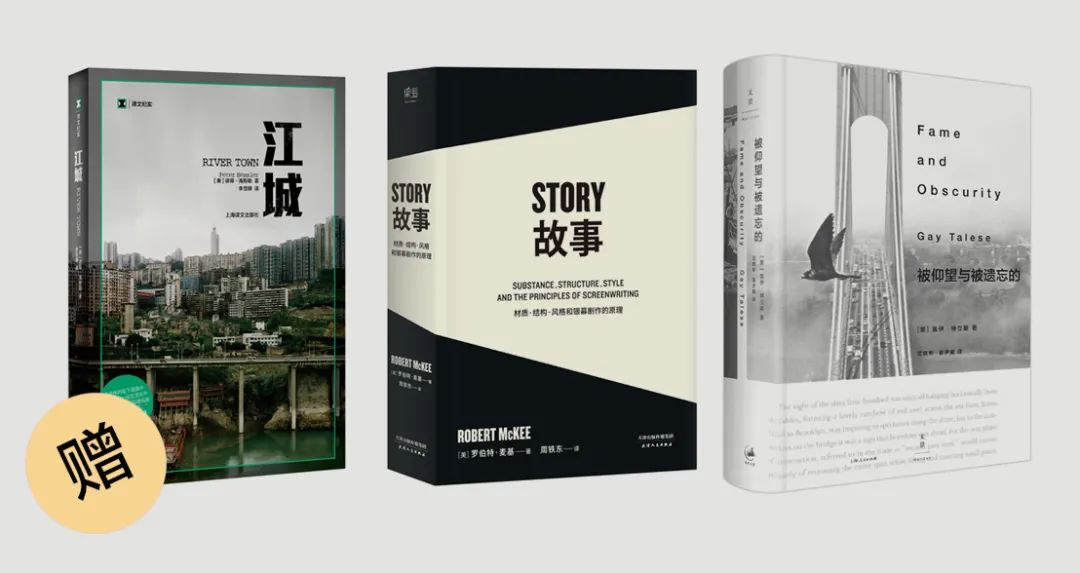 你可能不知道他们的名字,但一定看过他们写的故事