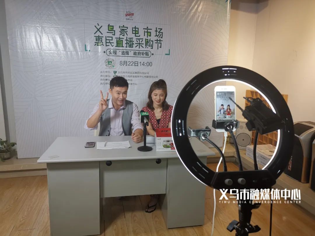 买买买！义乌这些直播也太火爆了
