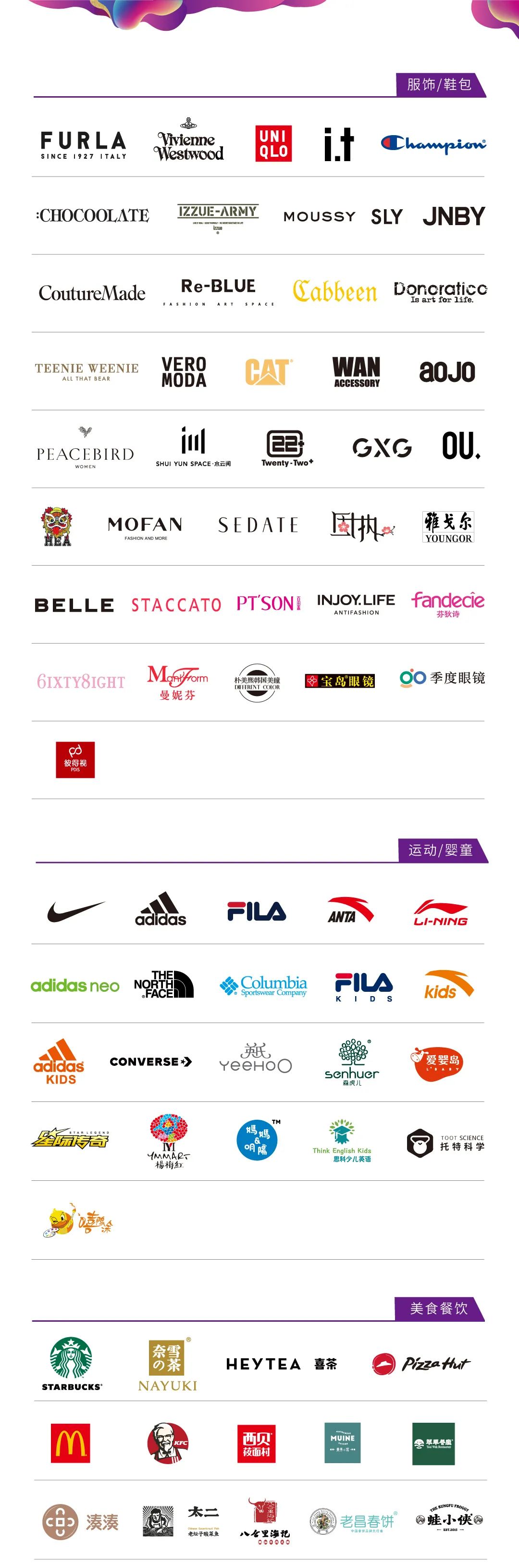 全新综合体来了！老香洲这里即将大变身！找找老照片，送你电影票