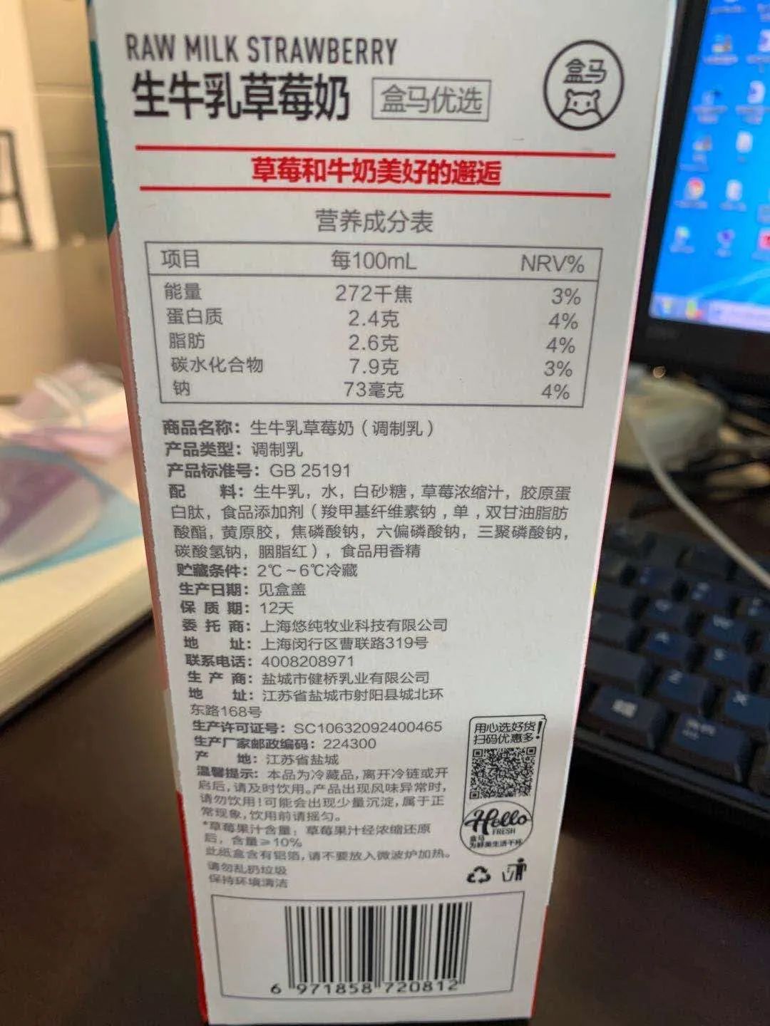 一盒草莓牛奶，被炒到150？有人一次买了20瓶，还有人花上百元冷链快递……