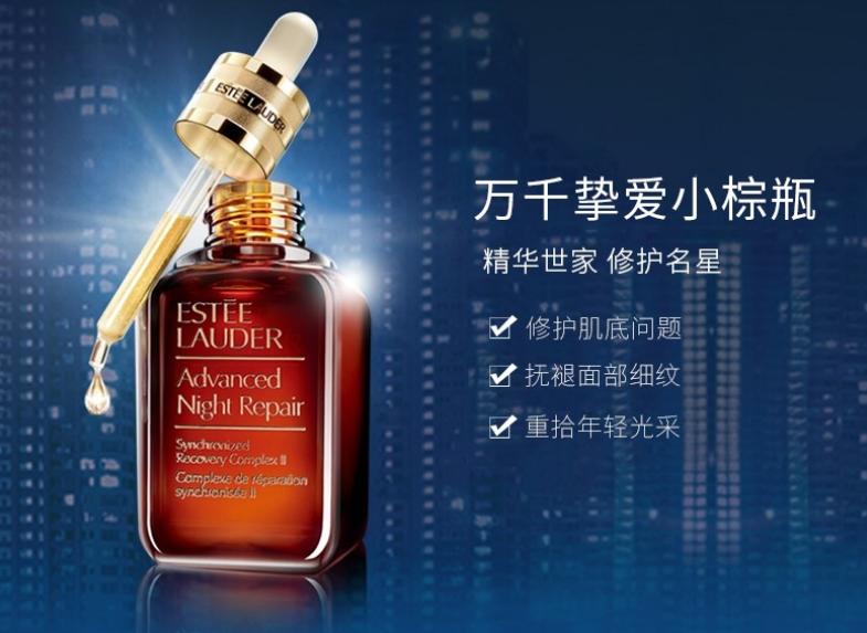 秒杀价780元兰蔻三款爆款口红,兰蔻口红196小样直播秒杀