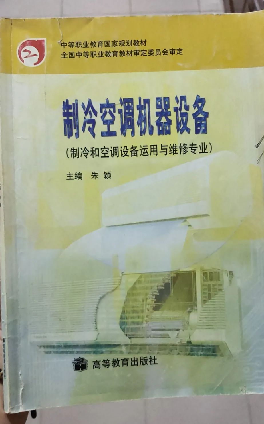 中央空调里加*粟罂**壳粉，能不能让员工加班上瘾