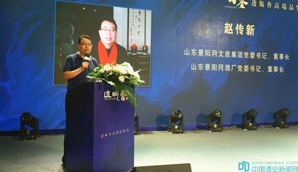 景阳冈透瓶酒一九版38度价格,景阳冈透瓶酒38度和52度哪个好喝