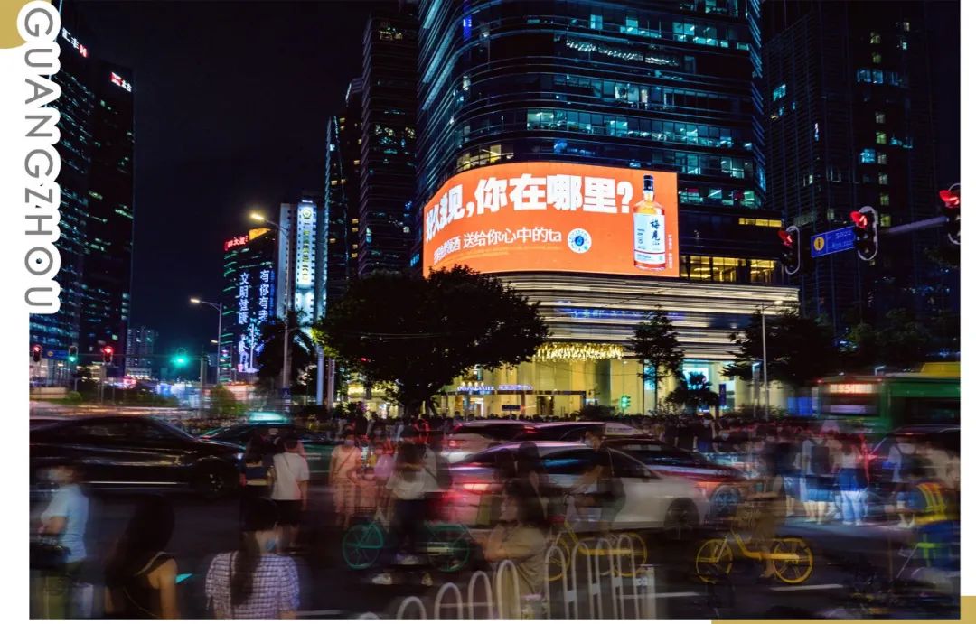 天河城室内大屏,广州天河城显示屏