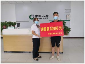 康宁万能保哪50种重疾,2018康宁终身重疾险身故保障