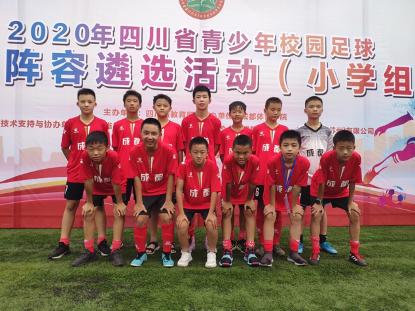 2019四川校园足球最佳阵容广元,四川省校园足球遴选高中男子乙组