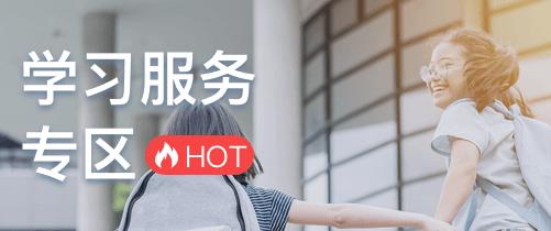 浙江教育考试院官网学考报名缴费,浙江教育考试院学考缴费入口