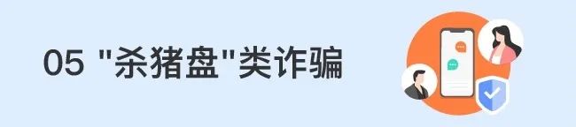 杨浦警方提醒，您有一条来自滴滴的温馨提示～