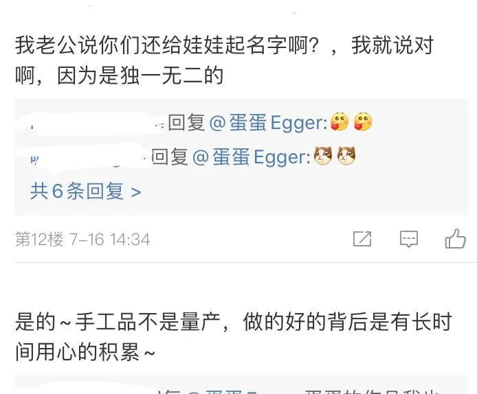 加入“隐秘娃圈”：有ob11娃娃叫价过万，有人“养娃”一年花掉数万