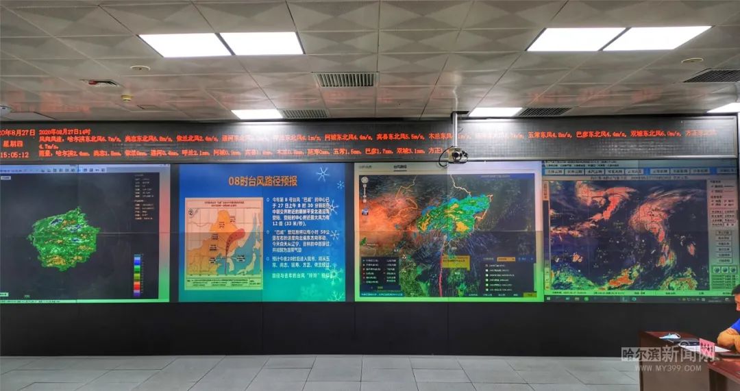 台风巴威莱州最大降水量,巴威到吉林