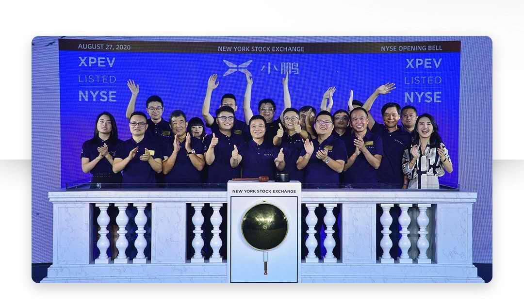 小鹏汽车拟将上市,小鹏汽车敲钟上市